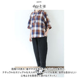 dgy ディージーワイ テーパードパンツ レディース 通販 テーパード パンツ ワイドパンツ ズボン ワイドシルエット ロング ロング丈 ボトムス 麻 ゆったり ぽってり カジュアル ナチュラル