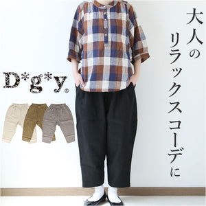 dgy ディージーワイ テーパードパンツ レディース 通販 テーパード パンツ ワイドパンツ ズボン ワイドシルエット ロング ロング丈 ボトムス 麻 ゆったり ぽってり カジュアル ナチュラル