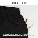 dgy ディージーワイ テーパードパンツ レディース 通販 テーパード パンツ ワイドパンツ ズボン ワイドシルエット ロング ロング丈 ボトムス 麻 ゆったり ぽってり カジュアル ナチュラル