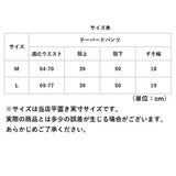 dgy ディージーワイ テーパードパンツ レディース 通販 テーパード パンツ ワイドパンツ ズボン ワイドシルエット ロング ロング丈 ボトムス 麻 ゆったり ぽってり カジュアル ナチュラル