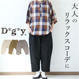 dgy ディージーワイ テーパードパンツ レディース 通販 テーパード パンツ ワイドパンツ ズボン ワイドシルエット ロング ロング丈 ボトムス 麻 ゆったり ぽってり カジュアル ナチュラル