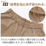 dgy パンツ D5858 ディージーワイ 通販 テーパードパンツ レディース 大人 綿 コットン ゆったり ウエストゴム らく 春 秋 春夏 大きいサイズ 体型カバー ナチュラル カジュアル シンプル