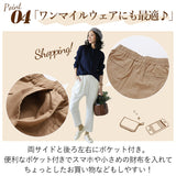 dgy パンツ D5858 ディージーワイ 通販 テーパードパンツ レディース 大人 綿 コットン ゆったり ウエストゴム らく 春 秋 春夏 大きいサイズ 体型カバー ナチュラル カジュアル シンプル