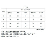 dgy パンツ D5858 ディージーワイ 通販 テーパードパンツ レディース 大人 綿 コットン ゆったり ウエストゴム らく 春 秋 春夏 大きいサイズ 体型カバー ナチュラル カジュアル シンプル