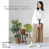 dgy パンツ D5858 ディージーワイ 通販 テーパードパンツ レディース 大人 綿 コットン ゆったり ウエストゴム らく 春 秋 春夏 大きいサイズ 体型カバー ナチュラル カジュアル シンプル