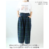 dgy ディージーワイ ワイドパンツ レディース 通販 パンツ ワイド コクーンパンツ ズボン ボトムス ロング丈 ロング 綿100% 綿100 綿 コットン 大きいサイズ 体型カバー ゆったり D*g*y