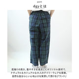 dgy ディージーワイ ワイドパンツ レディース 通販 パンツ ワイド コクーンパンツ ズボン ボトムス ロング丈 ロング 綿100% 綿100 綿 コットン 大きいサイズ 体型カバー ゆったり D*g*y