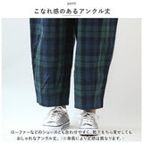 dgy ディージーワイ ワイドパンツ レディース 通販 パンツ ワイド コクーンパンツ ズボン ボトムス ロング丈 ロング 綿100% 綿100 綿 コットン 大きいサイズ 体型カバー ゆったり D*g*y