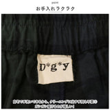 dgy ディージーワイ ワイドパンツ レディース 通販 パンツ ワイド コクーンパンツ ズボン ボトムス ロング丈 ロング 綿100% 綿100 綿 コットン 大きいサイズ 体型カバー ゆったり D*g*y