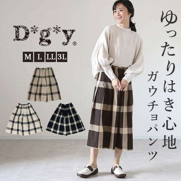 dgy パンツ D5968 ディージーワイ 通販 ガウチョ レディース 大人 綿 コットン ゆったり ウエストゴム らく 春 秋 春夏 大きいサイズ 体型カバー ナチュラル カジュアル シンプル