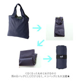エコバッグ 折りたたみ コンパクト 通販 メンズ レディース 大容量 軽量 軽い 折り畳み レインバッグ トートバッグ レインバッグカバー パッカブル 男女兼用 大きめ 通勤 通学