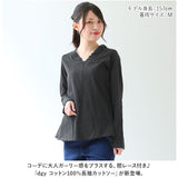 dgy ディージーワイ?カットソー 長袖 レディース 通販 Tシャツ tシャツ シャツ 重ね着 ロンＴ コットン 綿100% 綿100 綿 襟レース レース Aライン 無地 D*g*y デコカンパニー かわいい