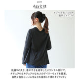 dgy ディージーワイ?カットソー 長袖 レディース 通販 Tシャツ tシャツ シャツ 重ね着 ロンＴ コットン 綿100% 綿100 綿 襟レース レース Aライン 無地 D*g*y デコカンパニー かわいい