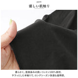 dgy ディージーワイ?カットソー 長袖 レディース 通販 Tシャツ tシャツ シャツ 重ね着 ロンＴ コットン 綿100% 綿100 綿 襟レース レース Aライン 無地 D*g*y デコカンパニー かわいい