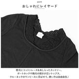 dgy ディージーワイ?カットソー 長袖 レディース 通販 Tシャツ tシャツ シャツ 重ね着 ロンＴ コットン 綿100% 綿100 綿 襟レース レース Aライン 無地 D*g*y デコカンパニー かわいい