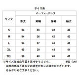 パーティードレス 通販 大きいサイズ 黒 ワンピース レディース s m l xl 2xl ワンピース 膝丈 結婚式 謝恩会 二次会 五分袖ワンピース パーティドレス 20代 30代 40代 春 夏 おしゃれ