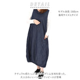 dgy ワンピース D7867 ディージーワイ 通販 レディース おしゃれ かわいい 春 夏 秋 綿100% コットン ゆったり 大人 シンプル ノースリーブ ロング デニム ナチュラル ロングワンピース