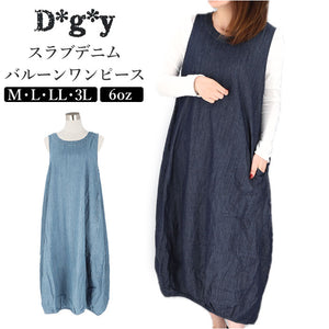 dgy ワンピース D7867 ディージーワイ 通販 レディース おしゃれ かわいい 春 夏 秋 綿100% コットン ゆったり 大人 シンプル ノースリーブ ロング デニム ナチュラル ロングワンピース