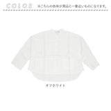 dgy ディージーワイ シャツ レディース 長袖 通販 ジャケット ブラウス 羽織り カーデ 肩落ち 体型カバー ゆったり 麻100% スタンドネック スタンドカラー リネンオックス スタンド衿