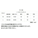 dgy ディージーワイ ジャケット レディース 通販 ノーカラージャケット フォーマルジャケット 長袖 フォーマル 体型カバー ゆったり 肩落ち レディース 麻100％ ノーカラー 無地 D*g*y