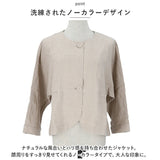dgy ディージーワイ ジャケット レディース 通販 ノーカラージャケット フォーマルジャケット 長袖 フォーマル 体型カバー ゆったり 肩落ち レディース 麻100％ ノーカラー 無地 D*g*y