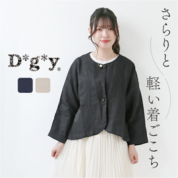 dgy ディージーワイ ジャケット レディース 通販 ノーカラージャケット フォーマルジャケット 長袖 フォーマル 体型カバー ゆったり 肩落ち レディース 麻100％ ノーカラー 無地 D*g*y