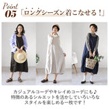 dgy ワンピース D8161 ディージーワイ 通販 春 春夏 ゆったり 大きいサイズ レディース 大人 麻100% リネン ジャンパースカート ロング ノースリーブ 体型カバー ナチュラル カジュアル
