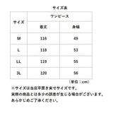 dgy ワンピース D8161 ディージーワイ 通販 春 春夏 ゆったり 大きいサイズ レディース 大人 麻100% リネン ジャンパースカート ロング ノースリーブ 体型カバー ナチュラル カジュアル