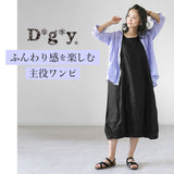 dgy ワンピース D8161 ディージーワイ 通販 春 春夏 ゆったり 大きいサイズ レディース 大人 麻100% リネン ジャンパースカート ロング ノースリーブ 体型カバー ナチュラル カジュアル