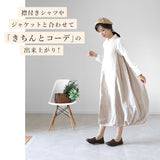 dgy ワンピース D8161 ディージーワイ 通販 春 春夏 ゆったり 大きいサイズ レディース 大人 麻100% リネン ジャンパースカート ロング ノースリーブ 体型カバー ナチュラル カジュアル