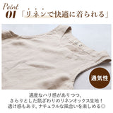 dgy ワンピース D8161 ディージーワイ 通販 春 春夏 ゆったり 大きいサイズ レディース 大人 麻100% リネン ジャンパースカート ロング ノースリーブ 体型カバー ナチュラル カジュアル