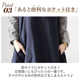 dgy ワンピース D8161 ディージーワイ 通販 春 春夏 ゆったり 大きいサイズ レディース 大人 麻100% リネン ジャンパースカート ロング ノースリーブ 体型カバー ナチュラル カジュアル