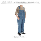 ディッキーズ Dickies オーバーオール 8396 通販 メンズ レディース デニム つなぎ おしゃれ ブランド デッキーズ 大きいサイズ 無地 サロペット ワークウェア カジュアル 紳士服