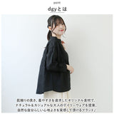 dgy ディージーワイ シャツブラウス レディース 長袖 通販 シャツ ブラウス リネンシャツ リネンブラウス コックシャツ ダブルボタン ゆったり 体型カバー 麻100％ 麻 リネンオックス