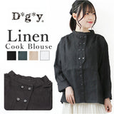dgy ディージーワイ シャツブラウス レディース 長袖 通販 シャツ ブラウス リネンシャツ リネンブラウス コックシャツ ダブルボタン ゆったり 体型カバー 麻100％ 麻 リネンオックス