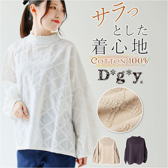 dgy ディージーワイ プルオーバー レディース 長袖 通販 シャツ ブラウス カットソー ボリューム袖 バルーン袖 スタンドネック スタンドカラー ゆったり 体型カバー 肩落ち フリル襟