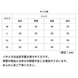 dgy シャツ D8560 ディージーワイ 通販 レディース 長袖 春 秋 綿 コットン 100％ チェックシャツ 大きいサイズ ブラウス 柄物 チェック ポケットあり ナチュラル カジュアル シンプル