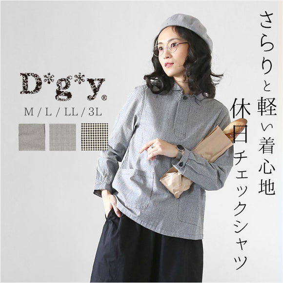 dgy シャツ D8560 ディージーワイ 通販 レディース 長袖 春 秋 綿 コットン 100％ チェックシャツ 大きいサイズ ブラウス 柄物 チェック ポケットあり ナチュラル カジュアル シンプル
