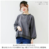 dgy ディージーワイ ブラウス ワイド 通販 ノーカラー ポケット 大きい 裾リブ ワイドスリーブ 襟リブ 袖リブ コットンツイル ダブルフェイス リネン 無地 レディース D*g*y
