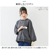 dgy ディージーワイ ブラウス ワイド 通販 ノーカラー ポケット 大きい 裾リブ ワイドスリーブ 襟リブ 袖リブ コットンツイル ダブルフェイス リネン 無地 レディース D*g*y