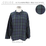 DGY ディージーワイ チェックシャツ レディース 通販 ブラウス シャツ ギャザーブラウス ボタン ギャザー 長袖 チェック柄 ナチュラル ゆったり 体型カバー 首元すっきり 女性 カジュアル