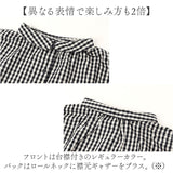 DGY ディージーワイ チェックシャツ レディース 通販 ブラウス シャツ ギャザーブラウス ボタン ギャザー 長袖 チェック柄 ナチュラル ゆったり 体型カバー 首元すっきり 女性 カジュアル