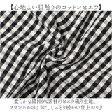 DGY ディージーワイ チェックシャツ レディース 通販 ブラウス シャツ ギャザーブラウス ボタン ギャザー 長袖 チェック柄 ナチュラル ゆったり 体型カバー 首元すっきり 女性 カジュアル
