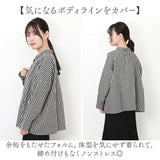 DGY ディージーワイ チェックシャツ レディース 通販 ブラウス シャツ ギャザーブラウス ボタン ギャザー 長袖 チェック柄 ナチュラル ゆったり 体型カバー 首元すっきり 女性 カジュアル