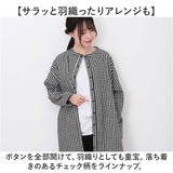 DGY ディージーワイ チェックワンピース 2WAY レディース 通販 ワンピース チェックワンピ ワンピ ロングワンピース 羽織 羽織り レディースワンピース ロング ロング丈 前後着用可能