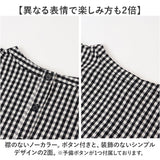 DGY ディージーワイ チェックワンピース 2WAY レディース 通販 ワンピース チェックワンピ ワンピ ロングワンピース 羽織 羽織り レディースワンピース ロング ロング丈 前後着用可能