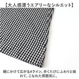 DGY ディージーワイ チェックワンピース 2WAY レディース 通販 ワンピース チェックワンピ ワンピ ロングワンピース 羽織 羽織り レディースワンピース ロング ロング丈 前後着用可能