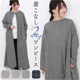 DGY ディージーワイ チェックワンピース 2WAY レディース 通販 ワンピース チェックワンピ ワンピ ロングワンピース 羽織 羽織り レディースワンピース ロング ロング丈 前後着用可能