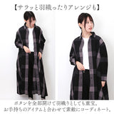 DGY ディージーワイ チェックワンピース レディース 通販 ワンピース チェックワンピ ワンピ ロングワンピース シャツワンピース レディースワンピース ロング ボタン 衿付き 長袖