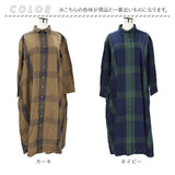 DGY ディージーワイ チェックワンピース レディース 通販 ワンピース チェックワンピ ワンピ ロングワンピース シャツワンピース レディースワンピース ロング ボタン 衿付き 長袖